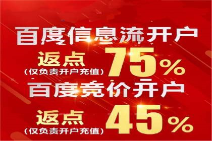 网络推广开户实战：从理论到实践的案例