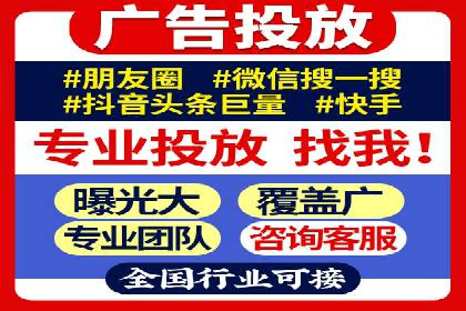 竞价SEM托管助力企业实现精准营销目标